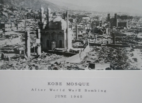Kobe Mosque